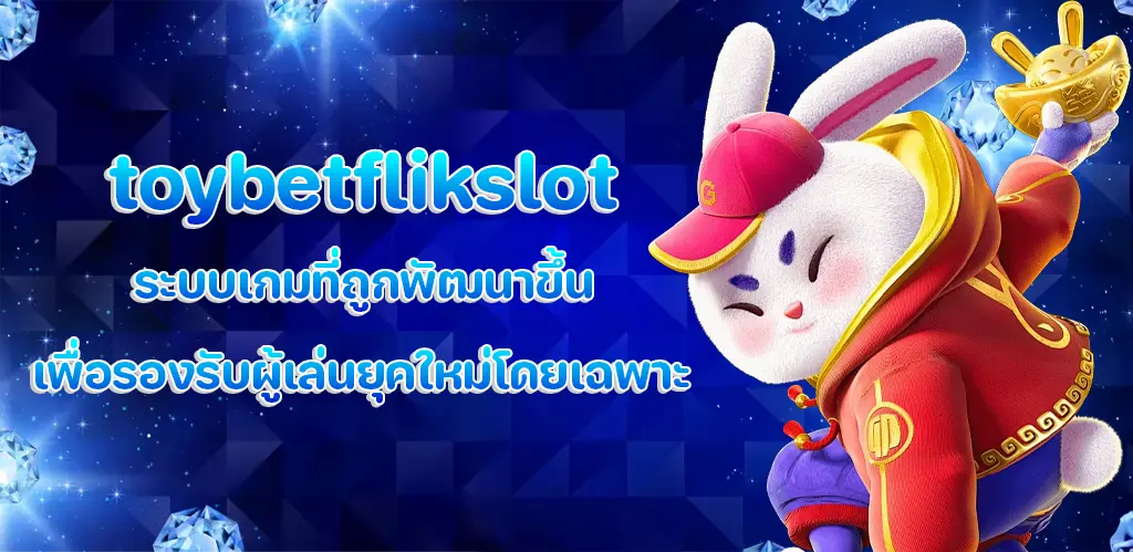 toybetflikslot