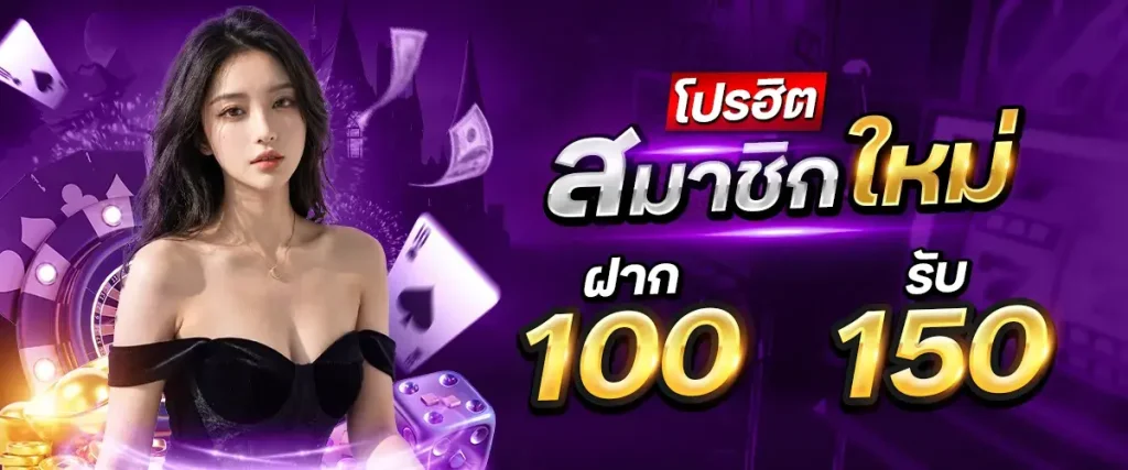 toybetflik ทางเข้า ล่าสุด 2026